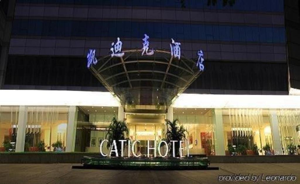 Catic Hotel--Adjacent Buliding จูไห่ ภายนอก รูปภาพ