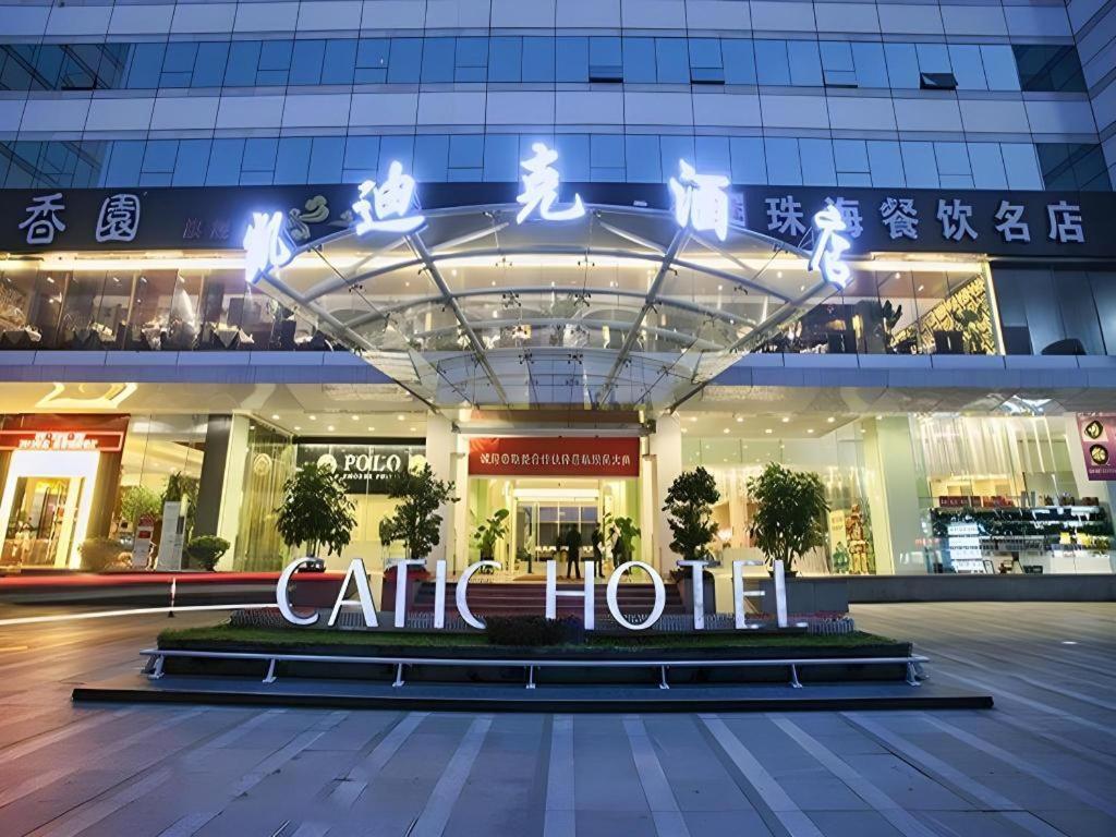 Catic Hotel--Adjacent Buliding จูไห่ ภายนอก รูปภาพ