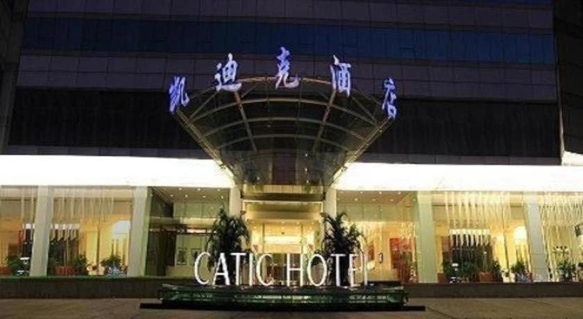 Catic Hotel--Adjacent Buliding จูไห่ ภายนอก รูปภาพ