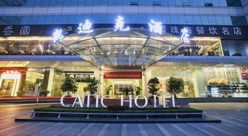 Catic Hotel--Adjacent Buliding จูไห่ ภายนอก รูปภาพ